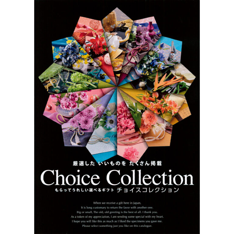 Choise Collection