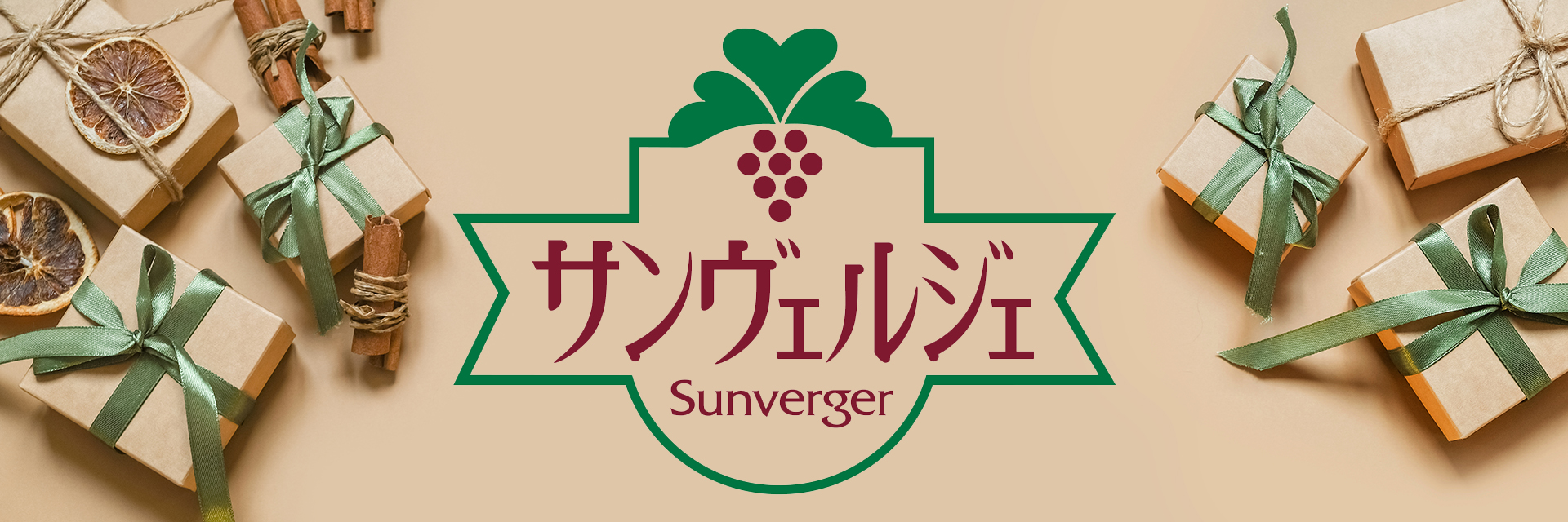 Sunverger